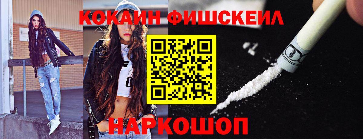 Кокаин 98% Тобольск