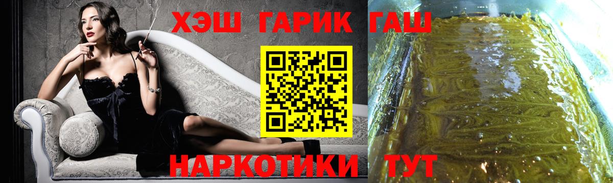 Тобольск  ГАШИШ Изолятор  ГАШИШ гарик  Вход с VPN 