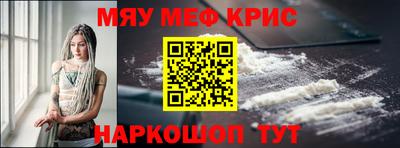 винт Партизанск
