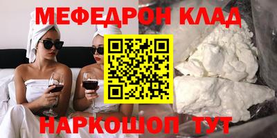 винт Партизанск
