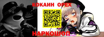 винт Партизанск