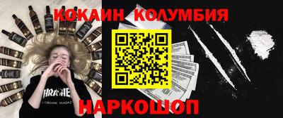винт Партизанск