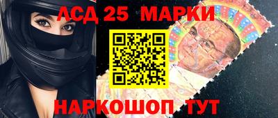 винт Партизанск