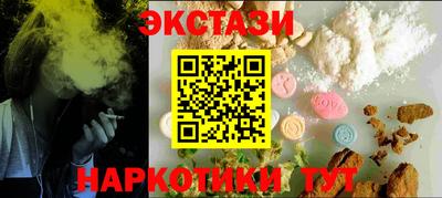 винт Партизанск