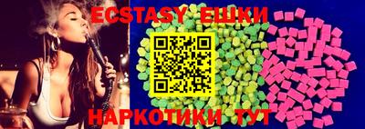 винт Партизанск