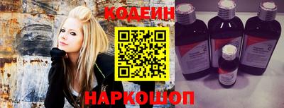 винт Партизанск