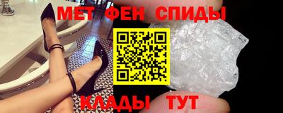 винт Партизанск