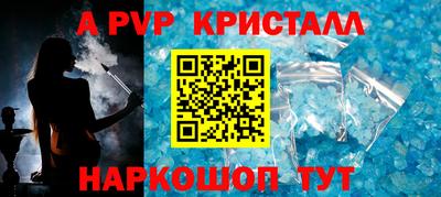 СК Пенза