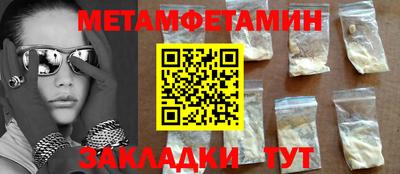 винт Партизанск
