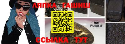 гидропоника Первоуральск