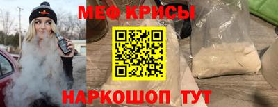 винт Партизанск