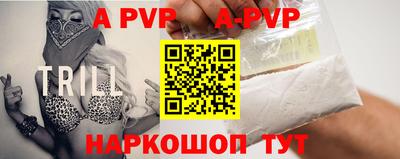винт Партизанск