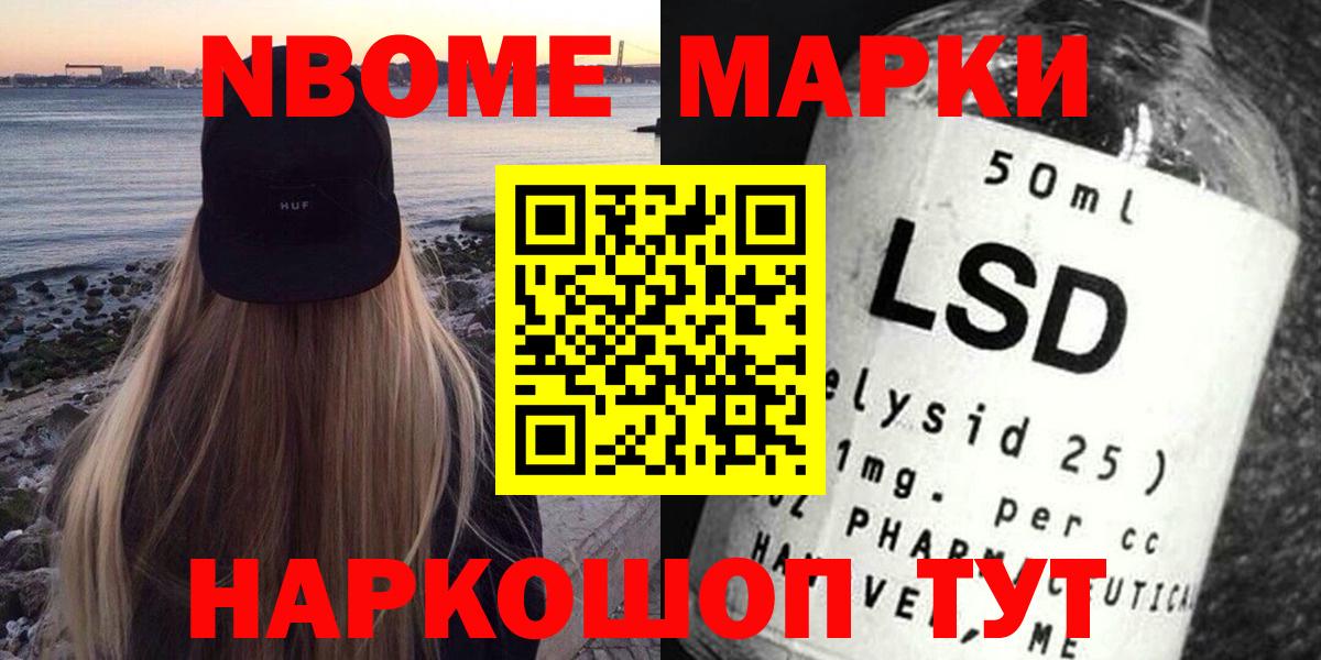 Тобольск  Лсд 25 экстази кислота  Лсд 25 экстази кислота  Вход с VPN 