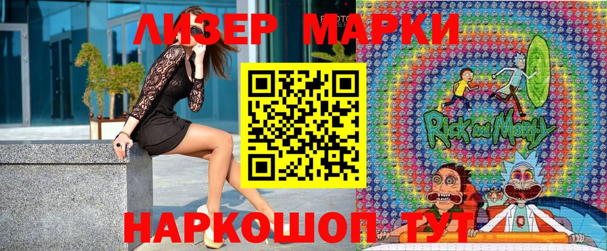 Марки N-bome 1500мкг  Марки N-bome 1500мкг  Тобольск  Марки N-bome  цена наркотик  Вход с VPN 