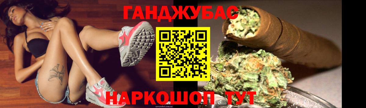 Шишки марихуана тримм Тобольск